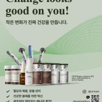 집에서 시작하는 체중 감량 & 웰니스 치료 – Roen 온라인 클리닉