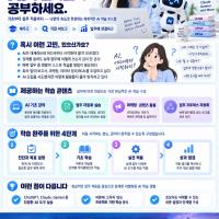 AI 공부 (기본 프롬프트 사용법부터 고급 기능까지)