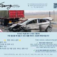 교통사고 전문 변호사 사무실 – Sang Injury Law Firm
