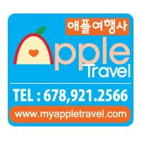 콜로나격리해제 한국행항공권 스페셜 시작합니다-애플여행사 www.myappletrave.com