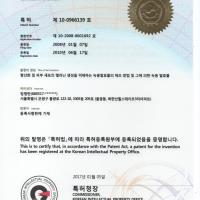 발효녹용 특허 15주년 대세일