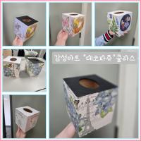 🎨 그림으로 힐링하고, 웃음으로 채우는 시간! (OC.플러튼)