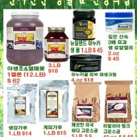 가격좋고 품질좋은 무공해 태양초 고춧가루!