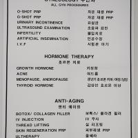 서보영 부인과/호르몬 전문의