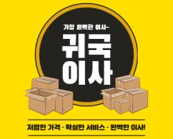 오렌지카운티 한인커뮤니티 오씨코리아 - 김방선내과 얼바인 종합건강검진