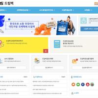 한국으로 귀국택배 / UPS STORE drop it off / 대행 수수료 X / 소량 귀국이사 드림백