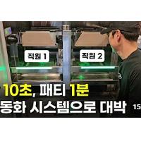1분 만에 햄버거 뚝딱! 버거샵에 패티 자동 그릴 소개해주시면 소개료 $1000 드립니다.