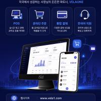 매장 운영, 아직도 여러 시스템을 따로 사용하고 계신가요?